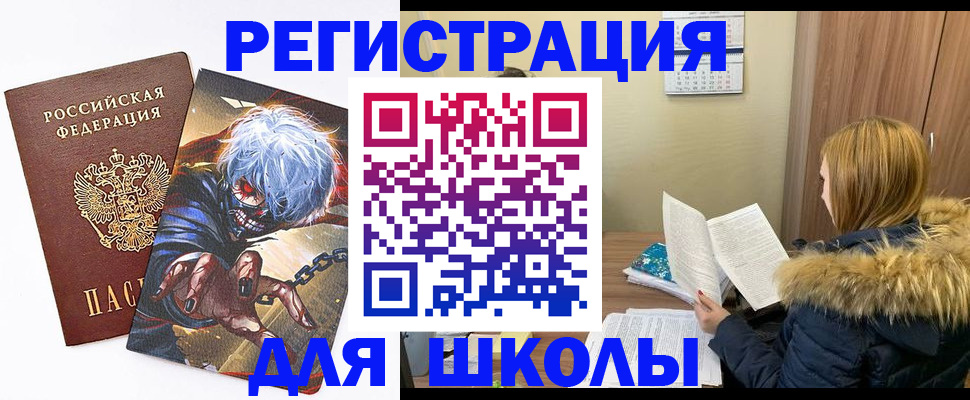 временная регистрация собственник в Сасово